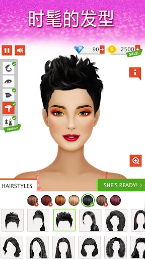 国际时尚搭配师(1)