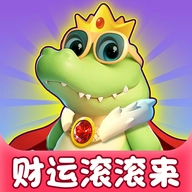 财运滚滚来极速版