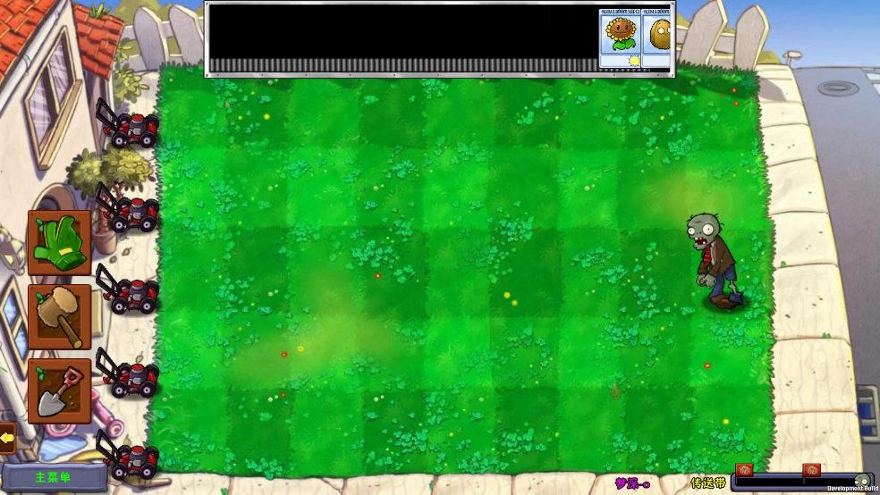 植物大战僵尸梦境版安卓下载