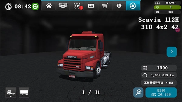 大卡车模拟器2虫虫助手(3)