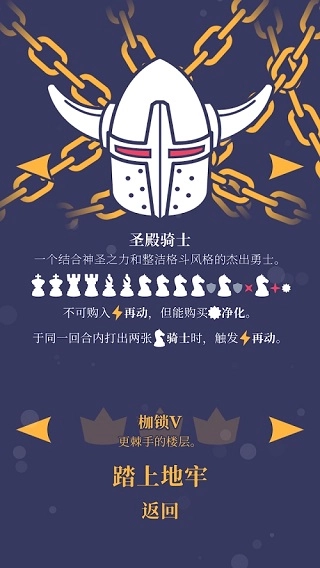 野蛮战卒安卓版