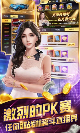 海魂少女