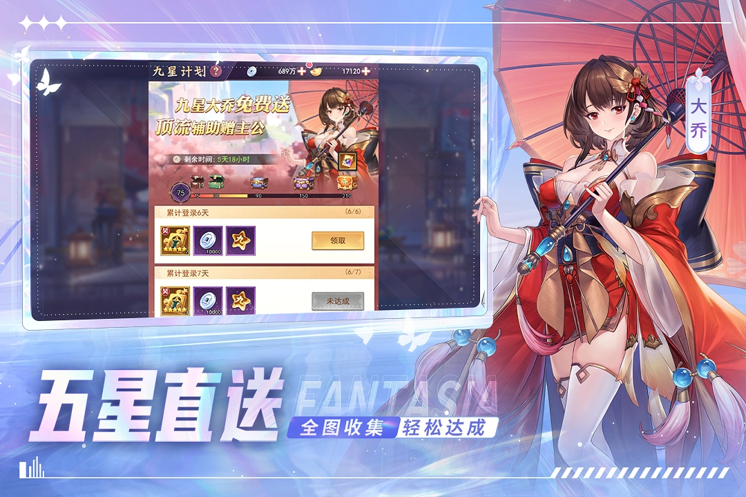古惑三国志(2)