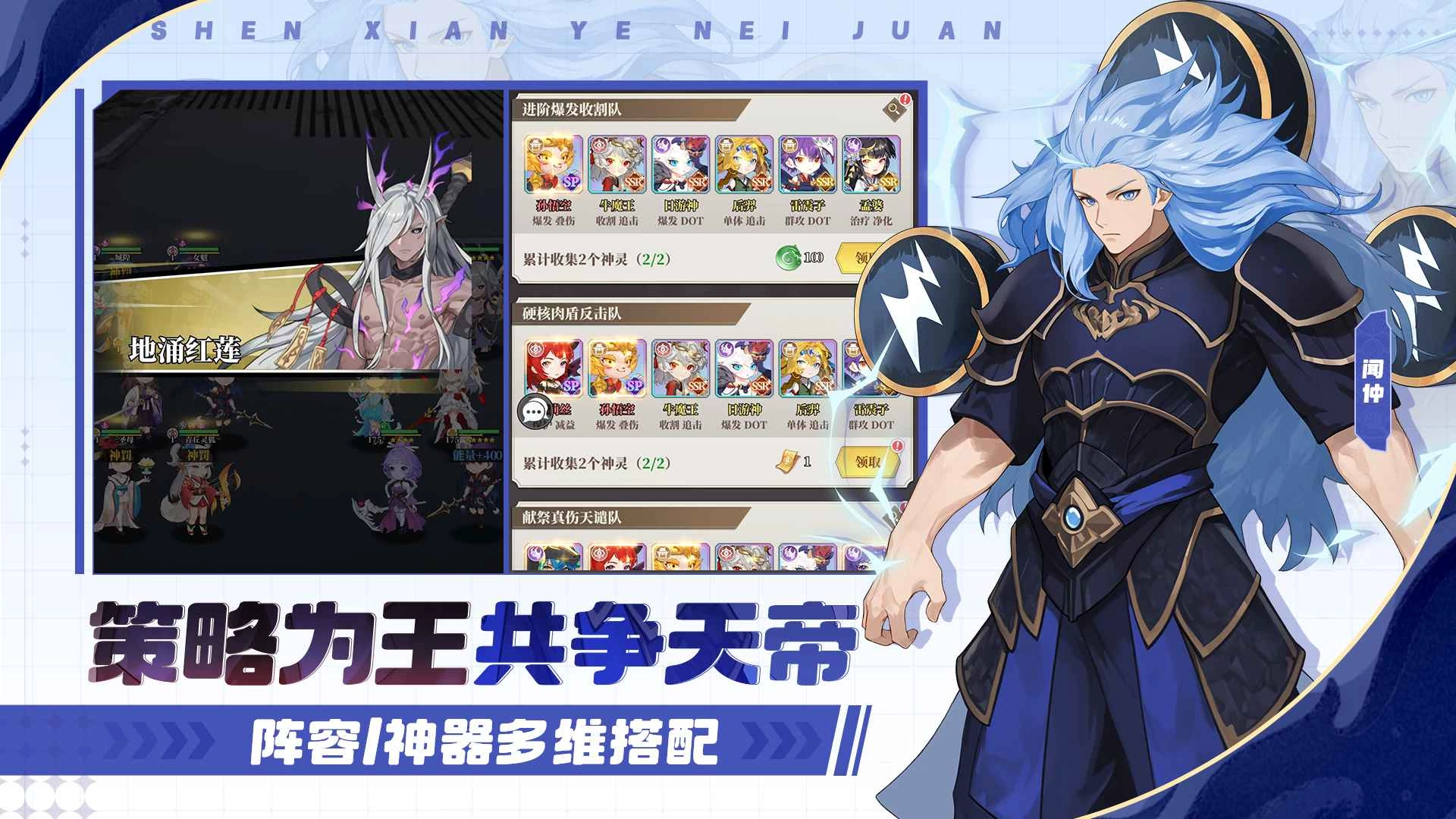 风暴迷城截图1