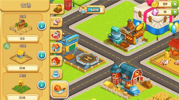 CartoonCity2截图1