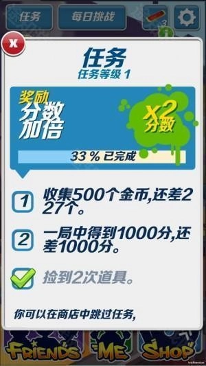 哈基米跑酷(10)