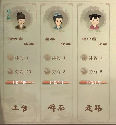 桃源记