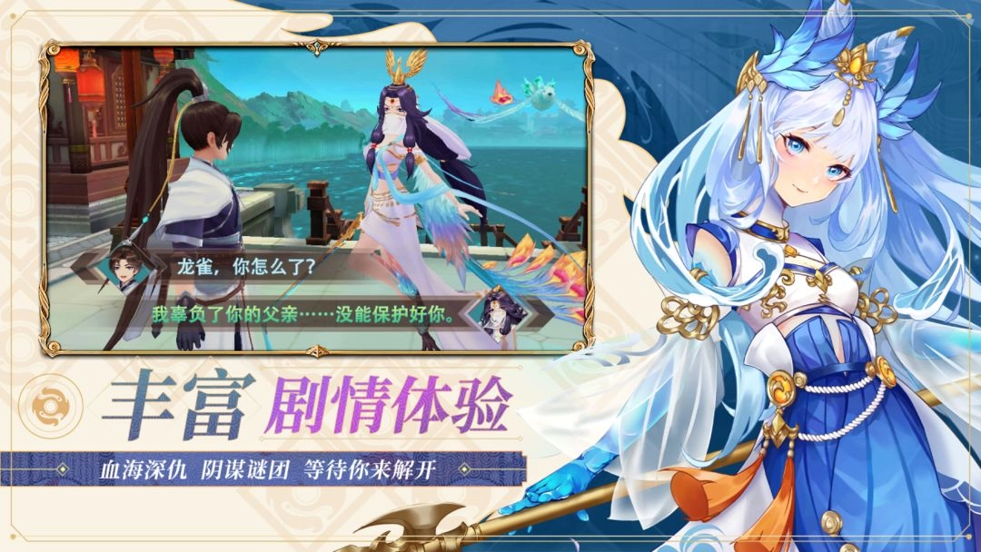 百川铸魂录