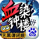 天黑请闭眼