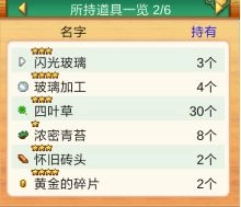发现汪星人