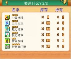 发现汪星人