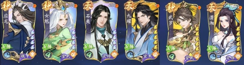 浮生梦山海