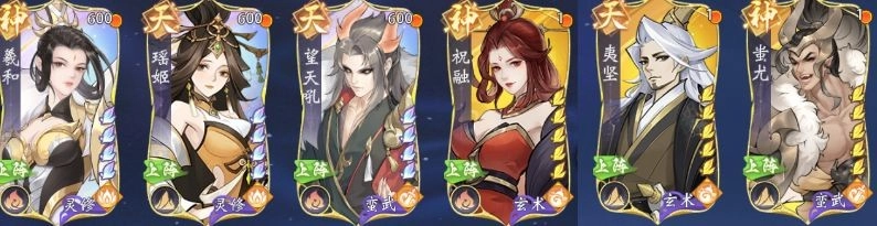 浮生梦山海