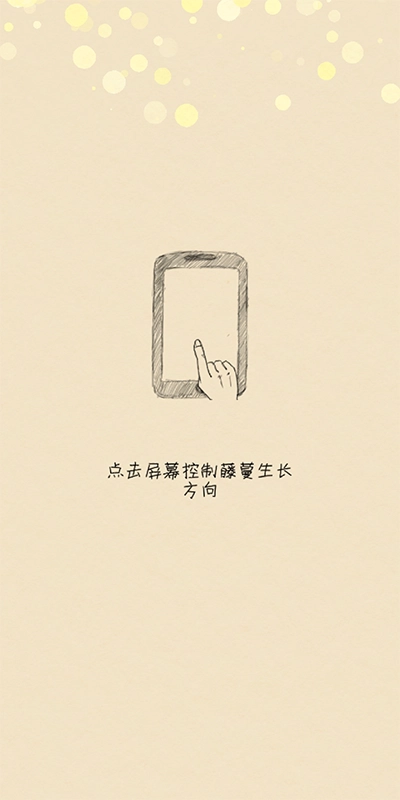 你是我的阳光游戏图5