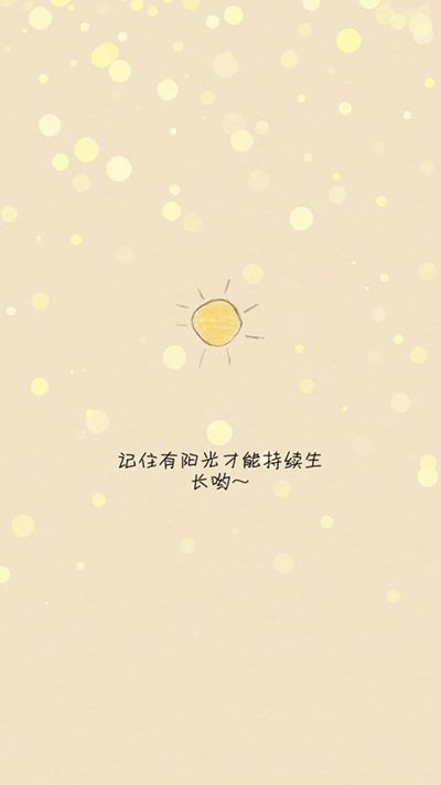 你是我的阳光游戏图6