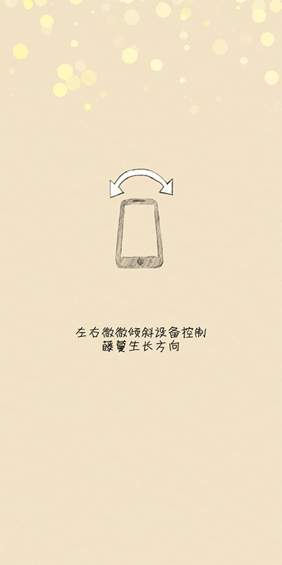 你是我的阳光游戏图8