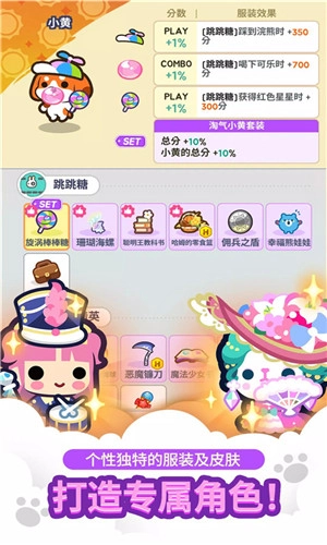 迷你迷你游戏乐园图2