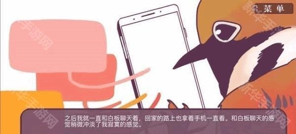 咕啾文鸟恋爱物语