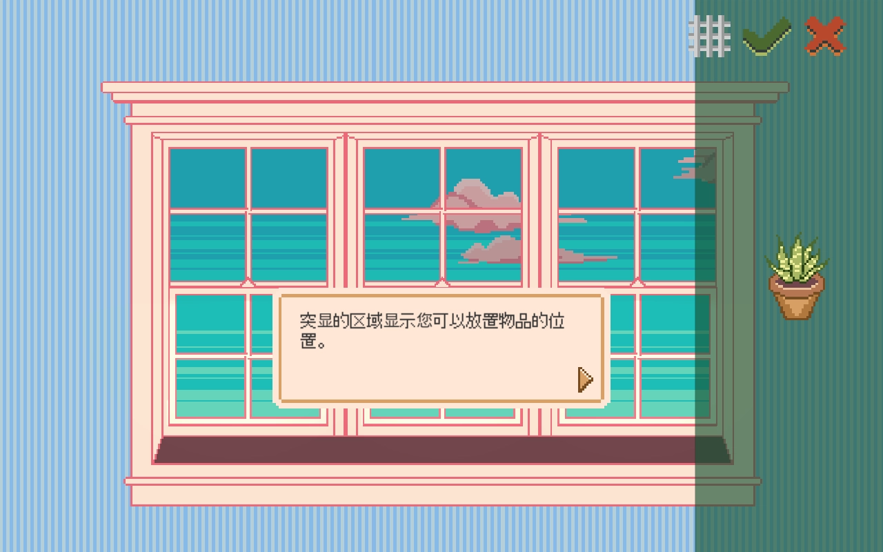 窗边花园(3)