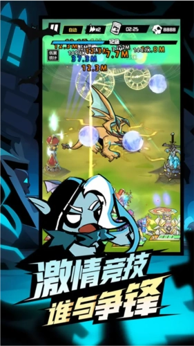 坠落守望者图1