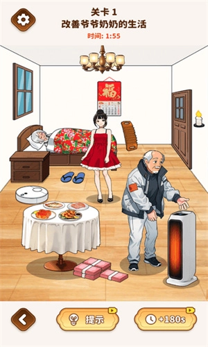爆梗闯关王图1