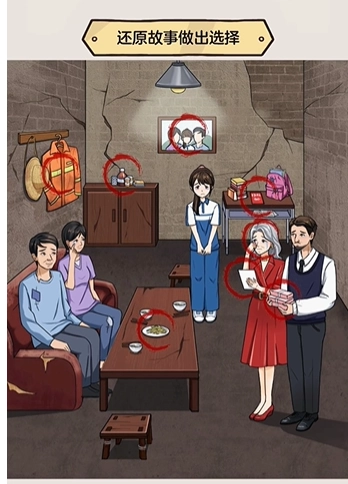 爆梗闯关王图7