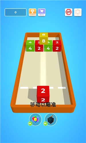 连锁方块2048图1