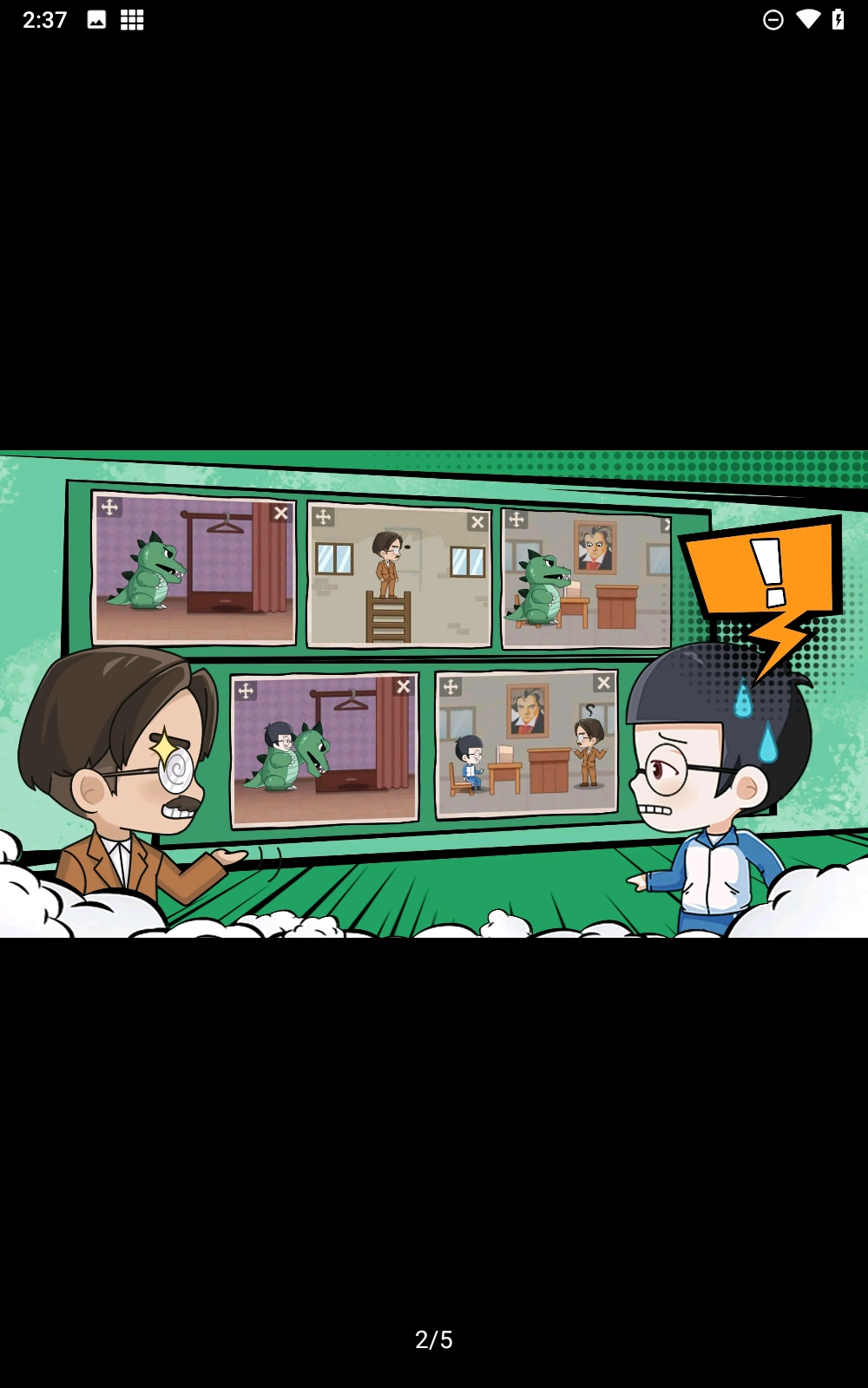 小说编织者