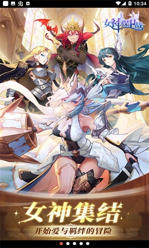 女神保卫战图1