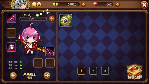 女神保卫战图5