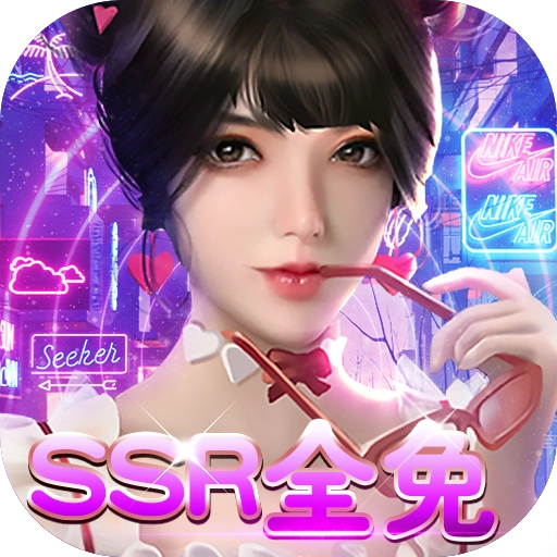女神保卫战
