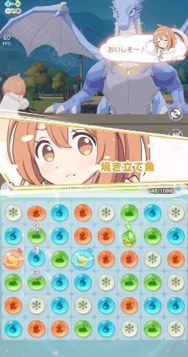 魔女的泡汤生活