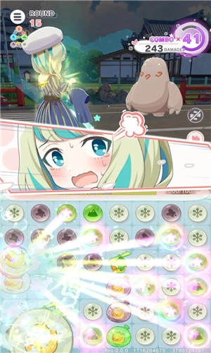 魔女的泡汤生活