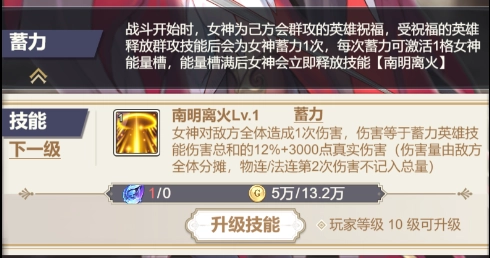 女武神之剑