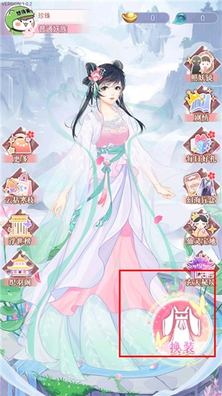 花舞蝶衣图4