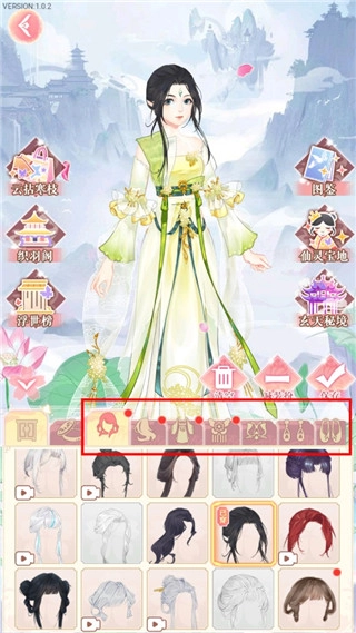 花舞蝶衣图6