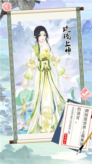 花舞蝶衣图7