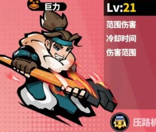 世界异化之后