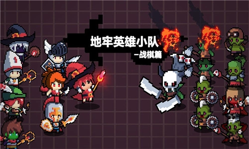 智行战旗