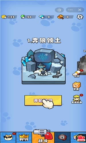 菜狗行不行