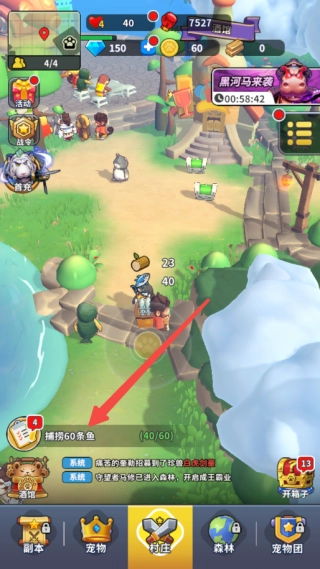 高能宠物团(5)