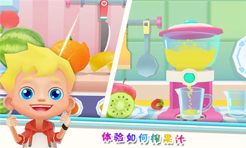 甜蜜厨房图2