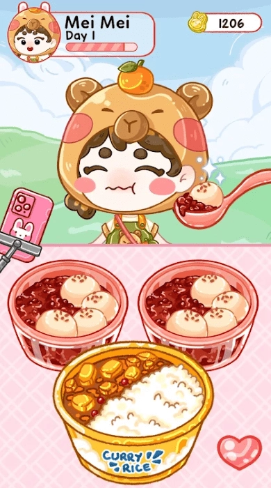 果冻大师