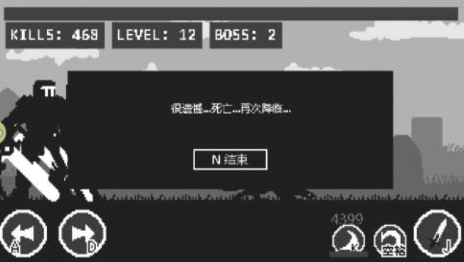 黑暗突袭