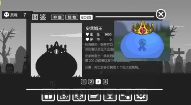 黑暗突袭