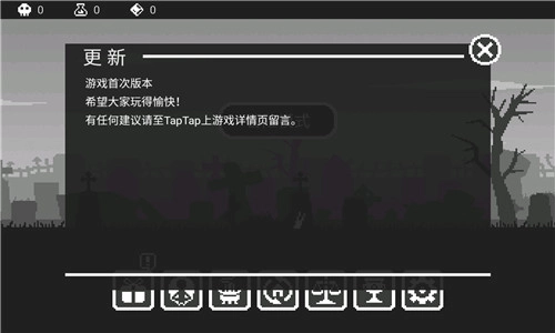 黑暗突袭