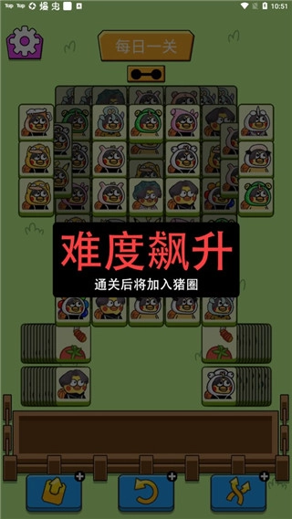 坤了个坤(8)