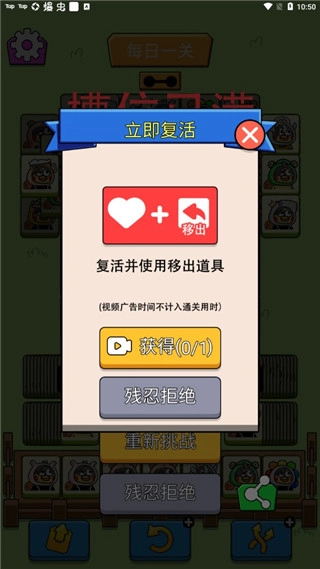 坤了个坤(10)