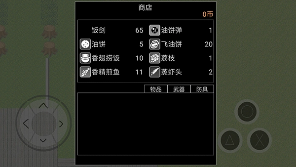 逃离坤坤(5)