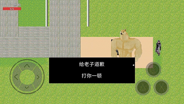 逃离坤坤(6)
